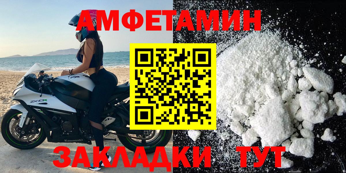 Амфетамин 98% Ачхой-Мартан