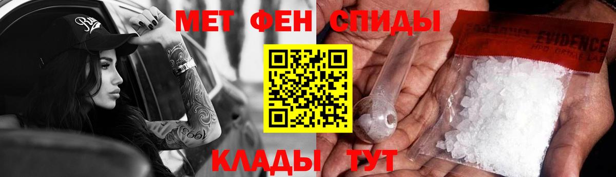 Ачхой-Мартан  АМФЕТАМИН Premium  Амфетамин  Вход с VPN 