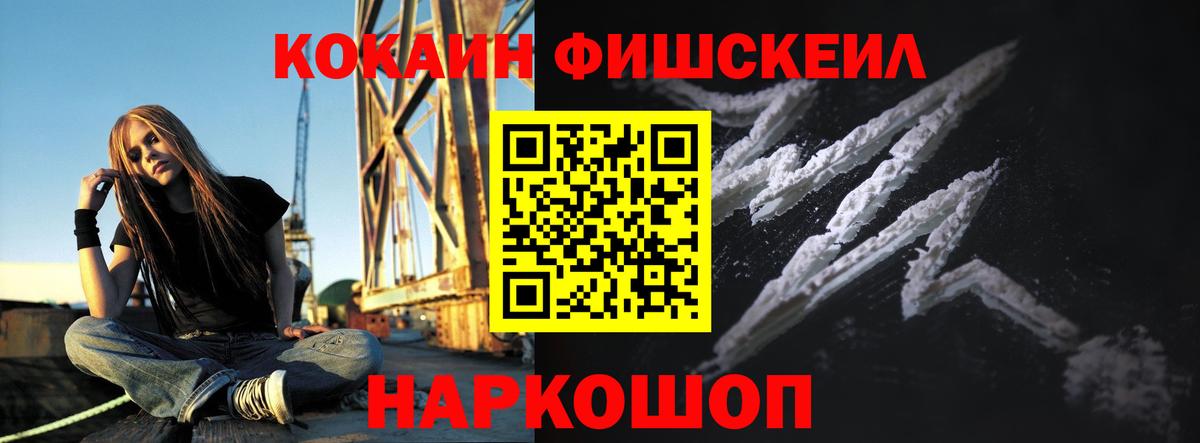 Cocaine Боливия Ачхой-Мартан