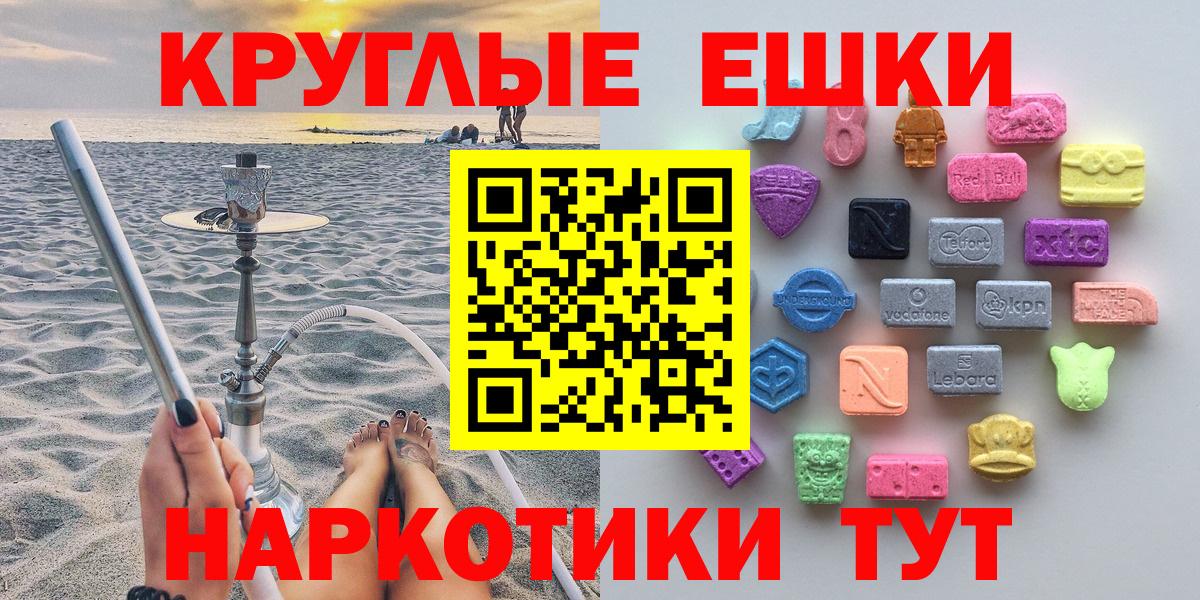 Каннабис Ачхой-Мартан