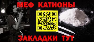 молекула духа Азнакаево