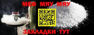 молекула духа Азнакаево
