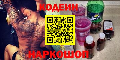 круглые Абинск