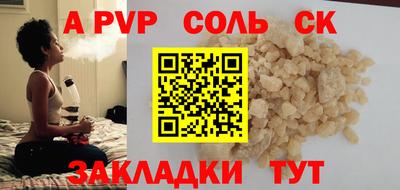 молекула духа Азнакаево
