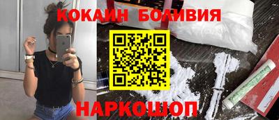 круглые Абинск
