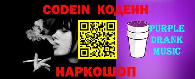 mix Абакан