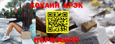 молекула духа Азнакаево