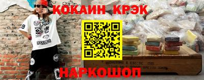 молекула духа Азнакаево