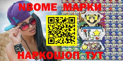 круглые Абинск