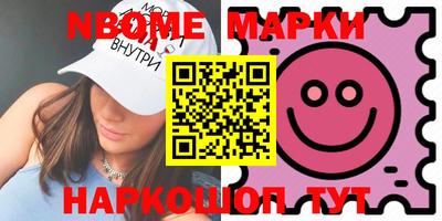 молекула духа Азнакаево