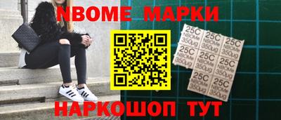 молекула духа Азнакаево