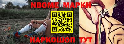 круглые Абинск