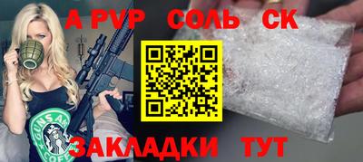 mix Абакан