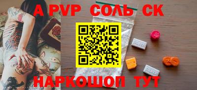 молекула духа Азнакаево