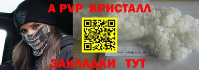 молекула духа Азнакаево