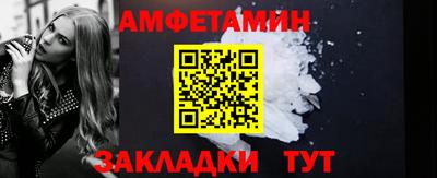 mix Абакан