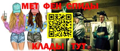 круглые Абинск