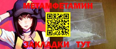 mix Абакан