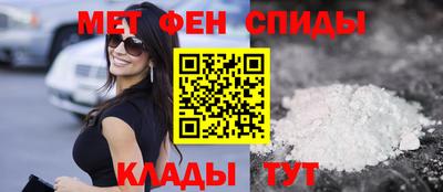молекула духа Азнакаево