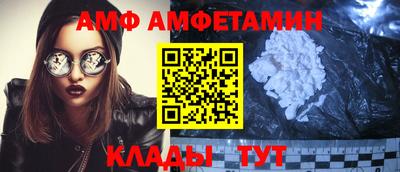 молекула духа Азнакаево