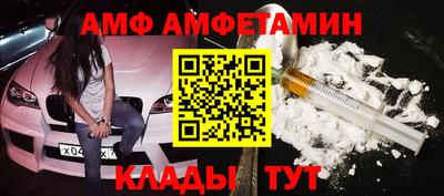 молекула духа Азнакаево