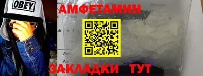 mix Абакан