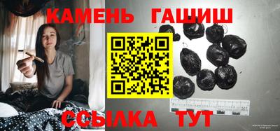 молекула духа Азнакаево