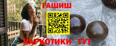 круглые Абинск