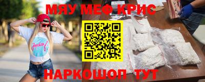 круглые Абинск