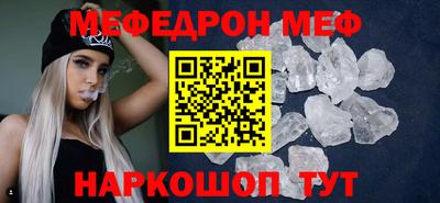mix Абакан