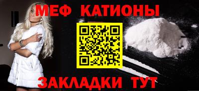круглые Абинск