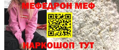 круглые Абинск