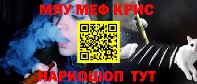 молекула духа Азнакаево