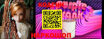 молекула духа Азнакаево