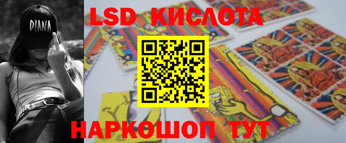 Ачхой-Мартан  Лсд 25 экстази кислота  Вход с VPN  LSD-25 экстази кислота 