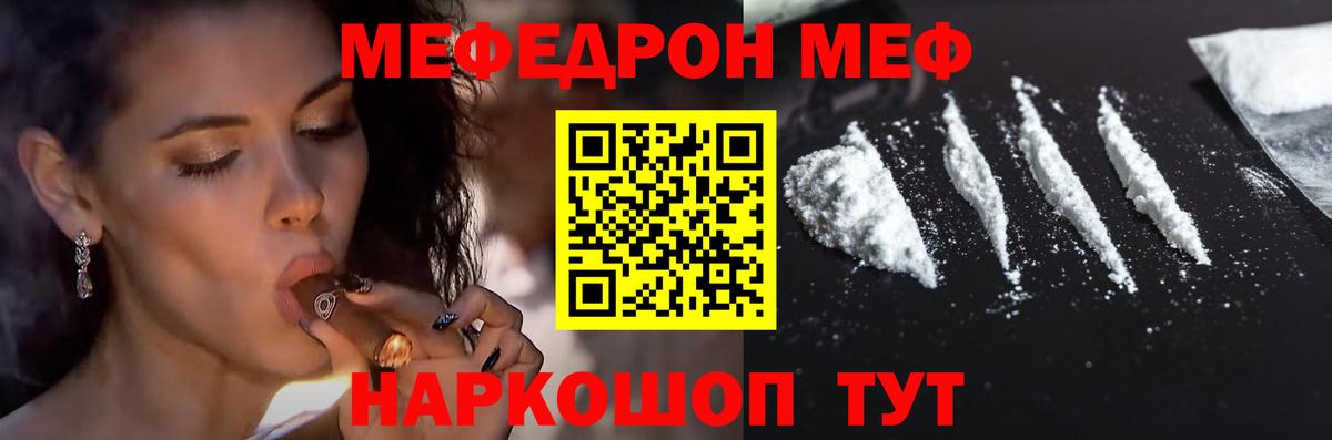 Меф кристаллы Ачхой-Мартан