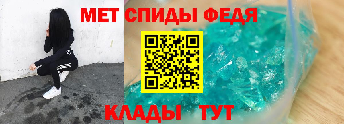 Ачхой-Мартан  МЕТАМФЕТАМИН мет  Вход с VPN  МЕТАМФЕТАМИН мет 