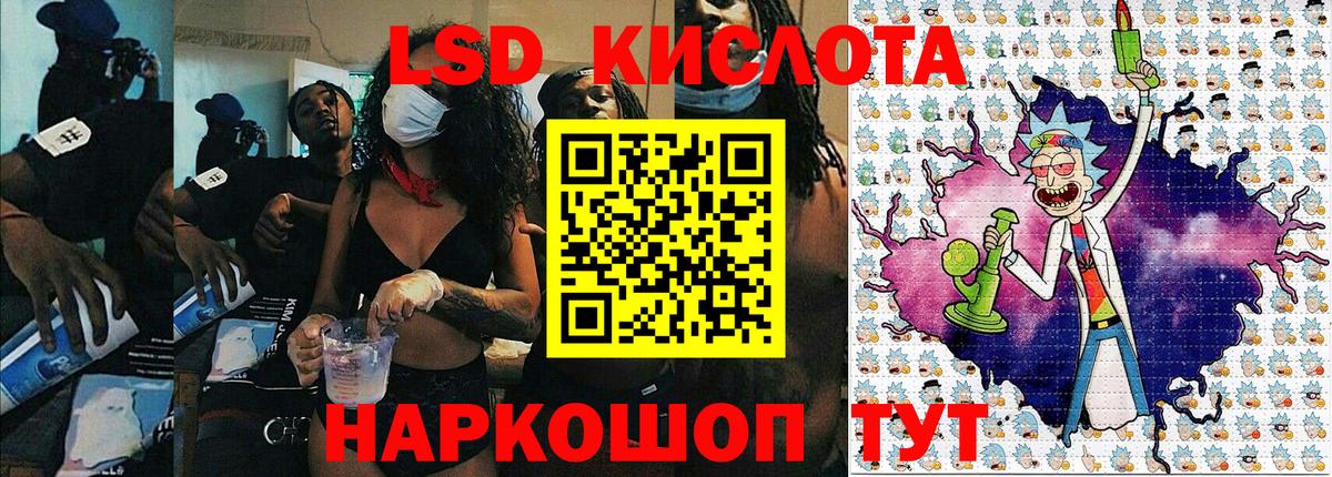 Марки NBOMe 1500мкг  Марки NBOMe 1500мкг  Ачхой-Мартан  Вход с VPN 