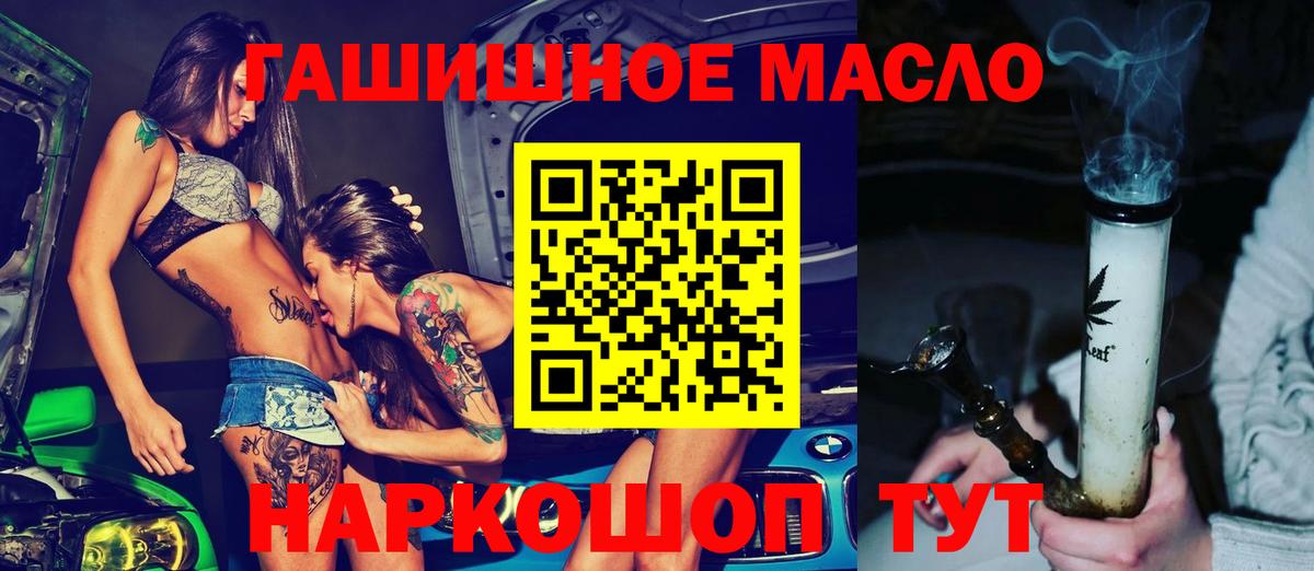 Дистиллят ТГК Wax Ачхой-Мартан