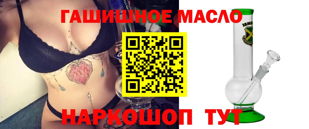 Ачхой-Мартан  Дистиллят ТГК вейп с тгк  наркотики  Вход с VPN  Дистиллят ТГК жижа 