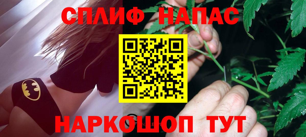 МАРИХУАНА индика  Марихуана семена  Вход с VPN  Конопля гибрид  Ачхой-Мартан 