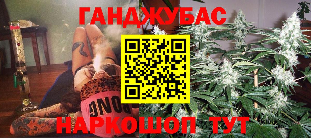 Ачхой-Мартан  Марихуана  Кокаин  Alpha PVP СК кристаллы  Вход с VPN  ГАШ  Сколько стоит  МЕФ кристаллы 
