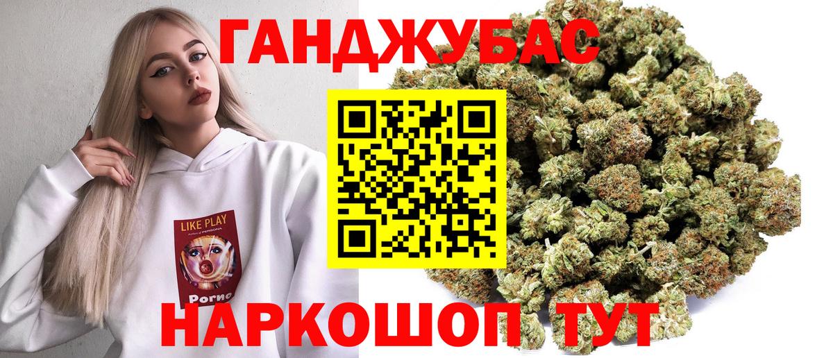 Шишки марихуана марихуана Ачхой-Мартан